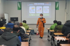 태백소방서, 태백지역자활센터 대상 소방안전교육