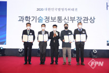 소방관 안전 진입창 개발한 (주)동해공영, 발명특허대전 금상