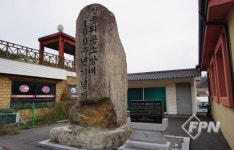 제천소방서 청풍의소대, 청풍초에 꿈ㆍ희망 위한 장학금 전달