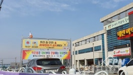 창녕소방서, 주택용 소방시설 집중 홍보