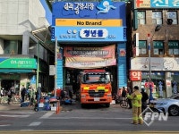 삼척소방서, 안전한 전통시장 위한 삼척 중앙시장 합동 소방훈련