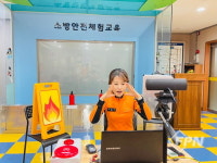 용산소방서, 용산구청 직장 어린이집 소방안전교육