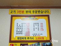 [소방관 추천 맛집] 오렌지색 바다향, 청기와집