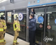 영종소방서, 공항철도 공항화물청사역 전문기능 강화훈련