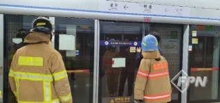 계양소방서, 박촌역사 현지적응훈련