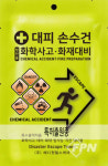 (주)메디원헬스케어, 화학사고ㆍ화재대비용 대피손수건 출시