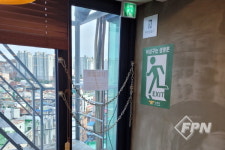 강북소방서, 노래연습장 밀집 취약지역 중점 관리