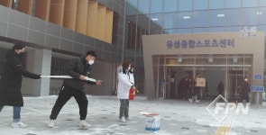 유성소방서, 코로나19 백신 예방접종센터 합동 소방훈련
