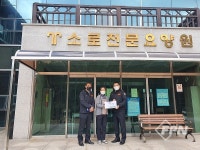 영암소방서, 따뜻한 겨울나기 위한 ‘붙이는 소화기’ 보급