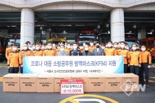 중랑소방서, KF94 마스크 1만장 지원받아
