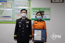 부평소방서, 찾아가는 행정업무 유공자 표창 수여식