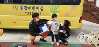 산불 진압한 하동소방서 소방관에게 감사편지 전한 어린이