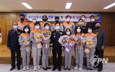 부평소방서, 삼산의소대 전환 발대식
