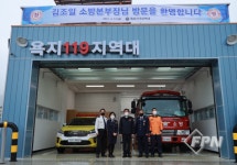 김조일 경남소방본부장, 통영소방서 초도순시