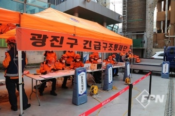 광진소방서, 최소대면 스마트 긴급구조통제단 훈련