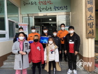 테백소방서, 학생들에게 사랑과 감동의 선물 받아