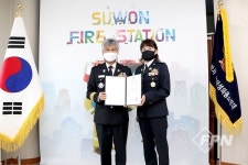 수원소방서, 신임 장안여성의소대장 임명식