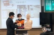 군산소방서, 군산노인복지관 소방안전교육