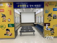 미추홀소방서, 심폐소생술 체험부스 운영