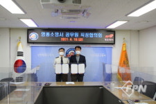 소통과 화합의 영종소방서 공무원 직장협의회 정기협의 개최