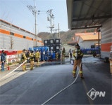 태백소방서, 한얼싸이언스 대상 합동 소방훈련