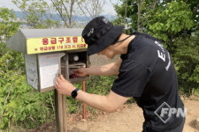 중랑소방서, 봄철 산악위치표지판ㆍ응급구조함 점검