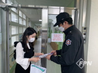 강화소방서, 취약계층 비대면 소방안전교육