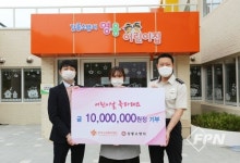 한국소방복지재단, 강릉소방서 영웅어린이집 기부금 전달
