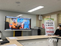강동소방서, 강동구치매안심센터 대상 비대면 소방안전교육