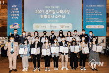 현대차 정몽구 재단, 2021 온드림 나라사랑 장학증서 수여