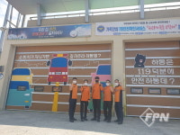 하동소방서, 청사 차고문 벽화 이색 홍보