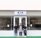 [LOVE 119] 아낌없이 주는  ‘두꺼비’…  소방사랑 실천하는  ‘하이트진로’