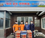 청주서부소방서, 탑연2리 마을에 안전 선물하다