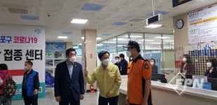 권태미 영등포소방서장, 코로나19 제2예방접종센터 방문