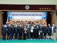 춘천소방서, 남산여성의소대 광판지역대 발대식 개최