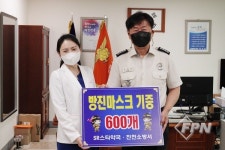 진천소방서 “기부 동참한 SR스타약국 감사합니다”