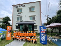 밀양소방서, 한국119청소년단 발대식ㆍ생활안전경연게임