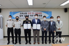 사천소방서, 한국전력공사 사천지사 업무협약 체결