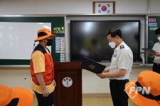 양산소방서, 한국119청소년단 발대식