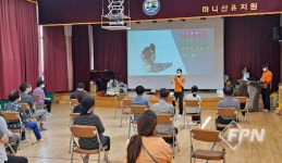 강화소방서, 조산초등학교 교직원 대상 심폐소생술 교육