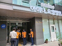 종로소방서, 요양병원 화재 예방 안전 점검