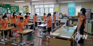 유성소방서, 2021년 한국119청소년단 발대식 개최