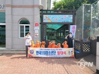 합천소방서, 원광어린이집 119청소년단 발대식 개최