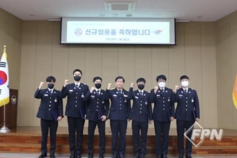 강원고성소방서, 신규 소방공무원 임용장ㆍ베테랑 소방관 임명장 수여식