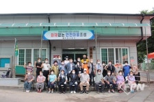 의령소방서, 화정면 금동마을 ‘화재 없는 안전마을’ 조성행사
