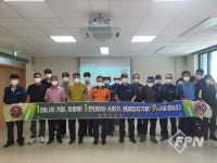 태백소방서, 태백국유림관리소 대상 소방안전교육