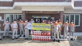 보은소방서 보은남성의소대, 주택용 소방시설 설치ㆍ홍보