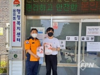 영종소방서, 임산부 전담 119구급서비스 홍보