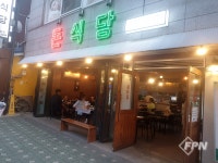 [소방관 추천 맛집] 냉동 삼겹살이 생각날 때, ‘돈식당’
