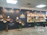 인천서부소방서, 행복한 작은 도서관 운영